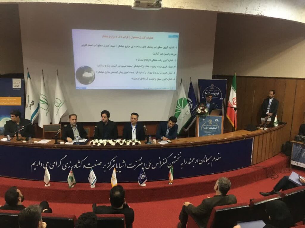 در نخستین کنفرانس ملی اینترنت اشیا دانشگاه شهید چمران اهواز مطرح شد؛ ارتقای بهره‌وری مزارع نیشکر با رویکرد هوشمندسازی
