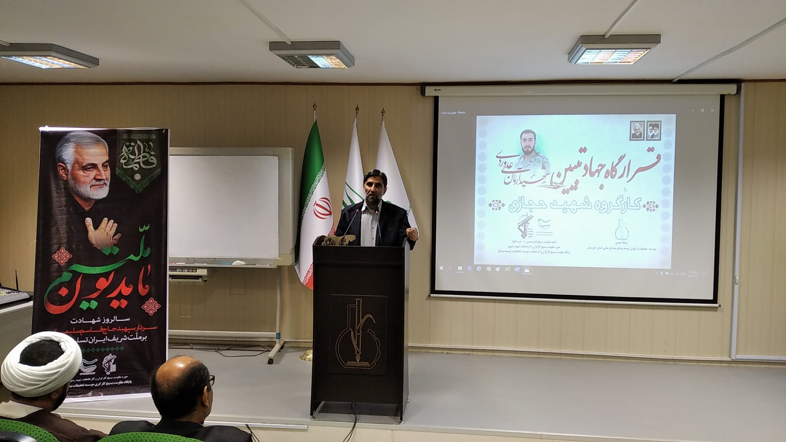 برگزاری مراسم دهه مقاومت و گرامیداشت شهدای حادثه تروریستی کرمان