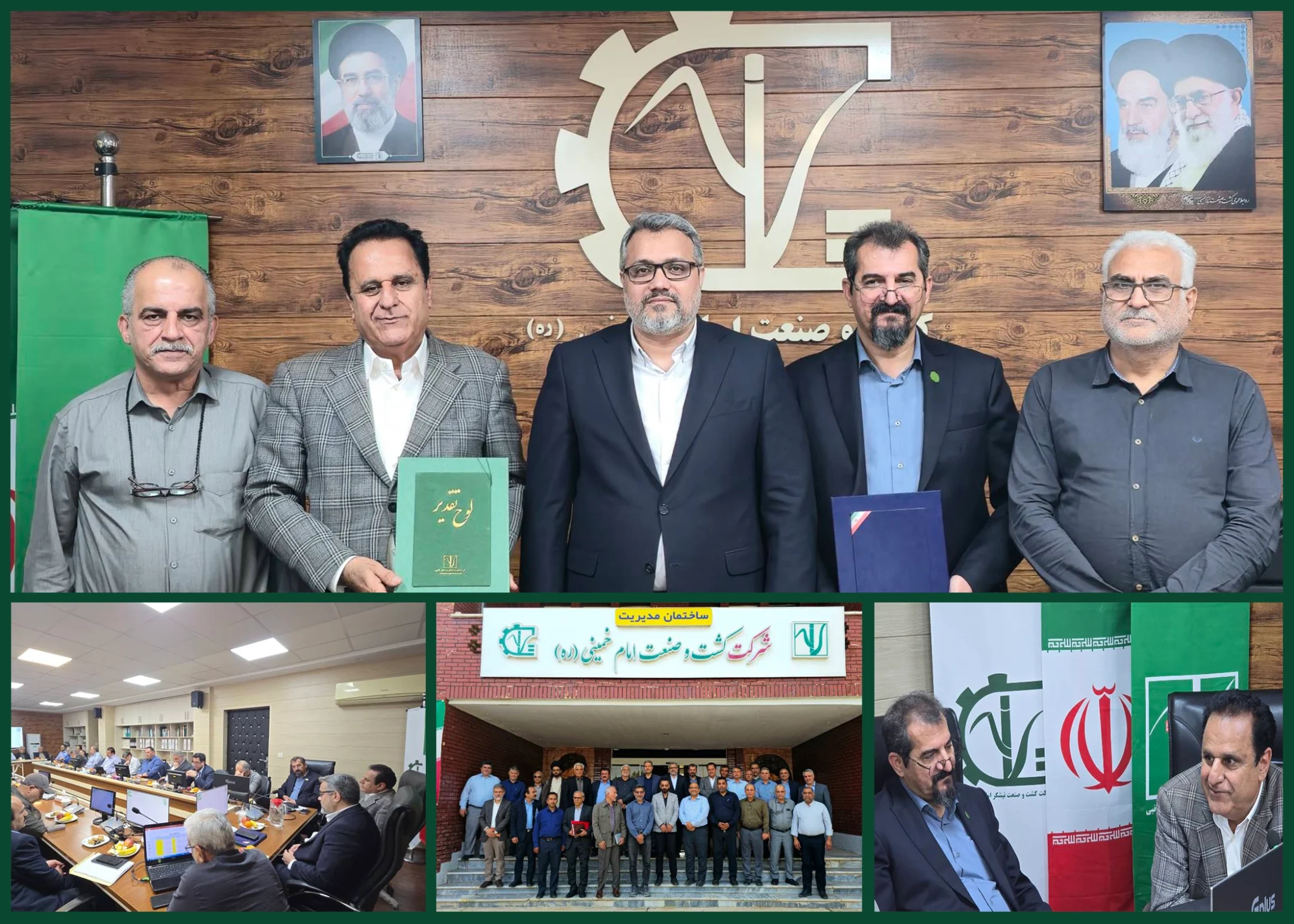 مدیرعامل جدید کشت و صنعت امام خمینی (ره) معرفی شد