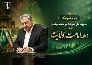 تماشایی‌ترین شکوه بندگی در ولایت علوی